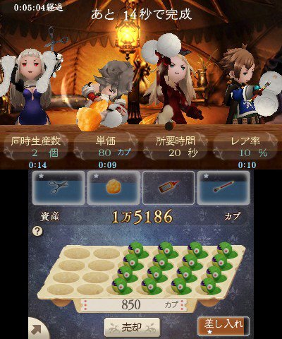 bravely second end layer switch